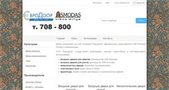 Desktop Screenshot of eurodoor.org