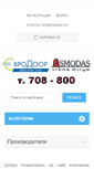 Mobile Screenshot of eurodoor.org