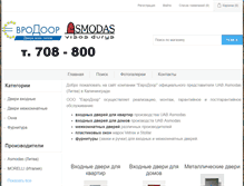 Tablet Screenshot of eurodoor.org
